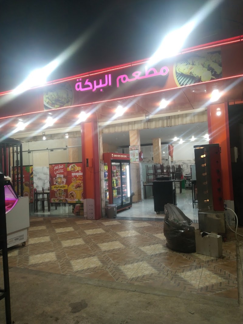 Mtam Mrdoum