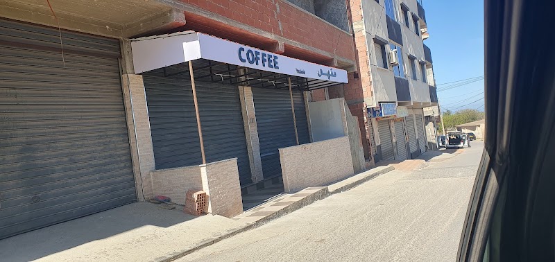 Cafétéria