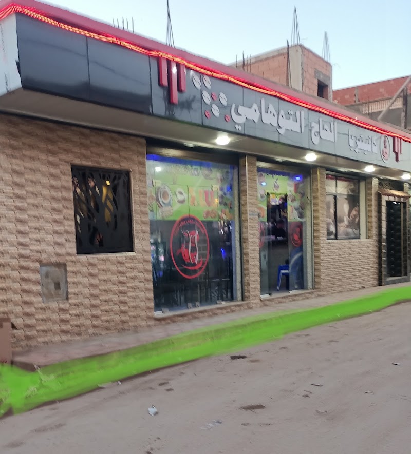 Kaftria Alhadj Thami