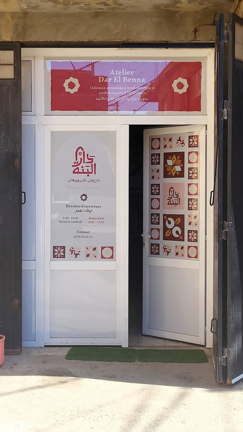 Dar El Benna