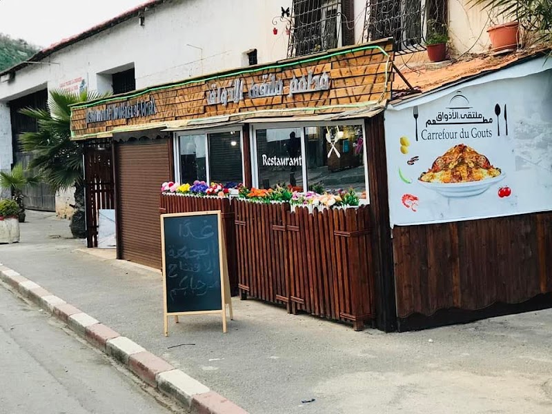 Carrefour du Gout