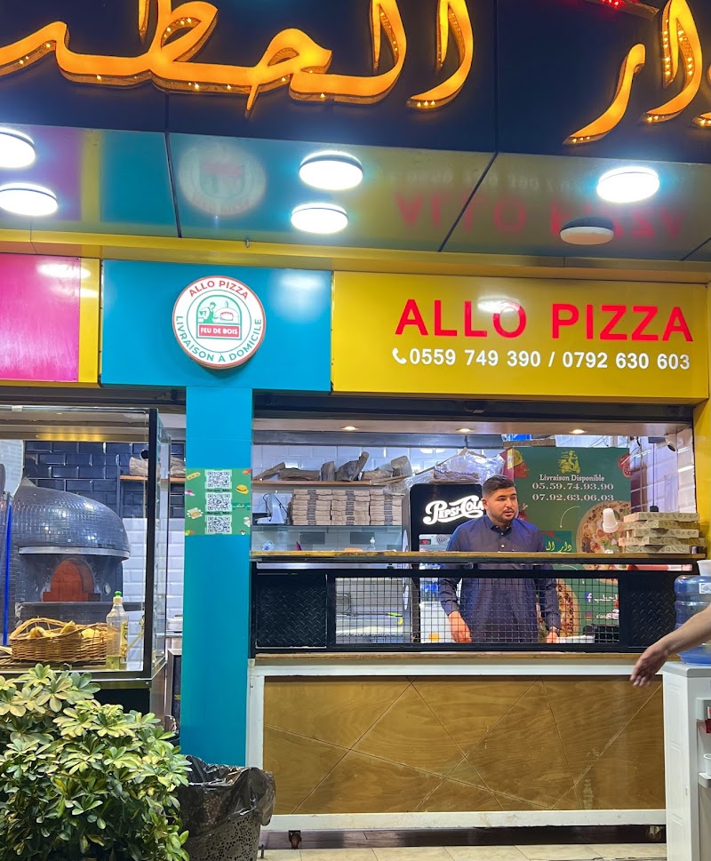 Dar Alhtb