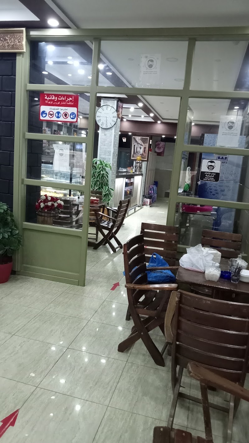 Café Zakaria ️