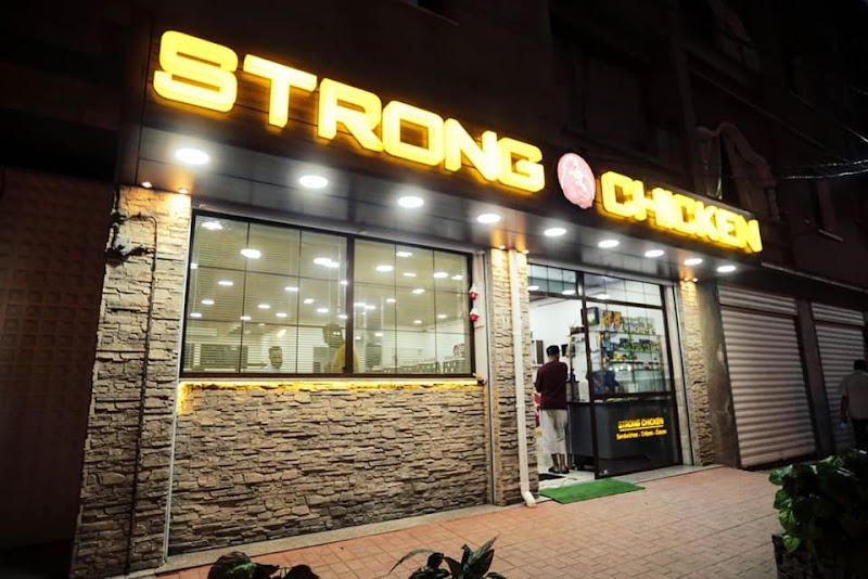 Strong Chicken