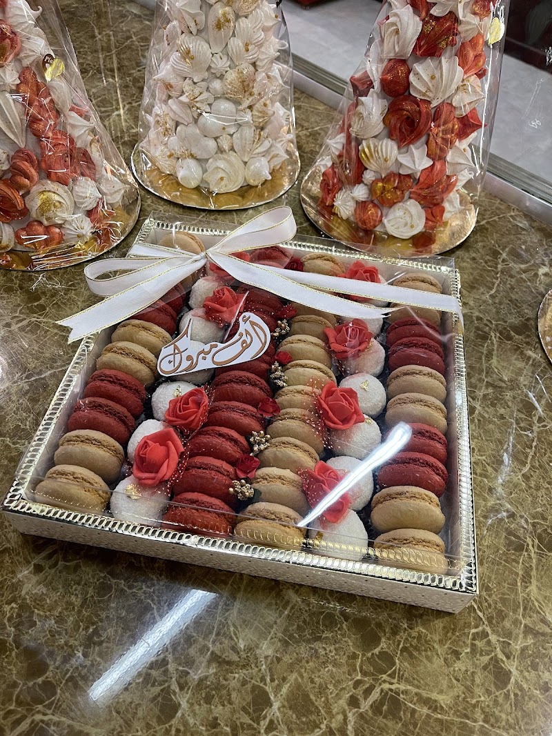 Macaron Oursin