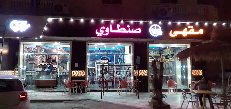 Café Santawi