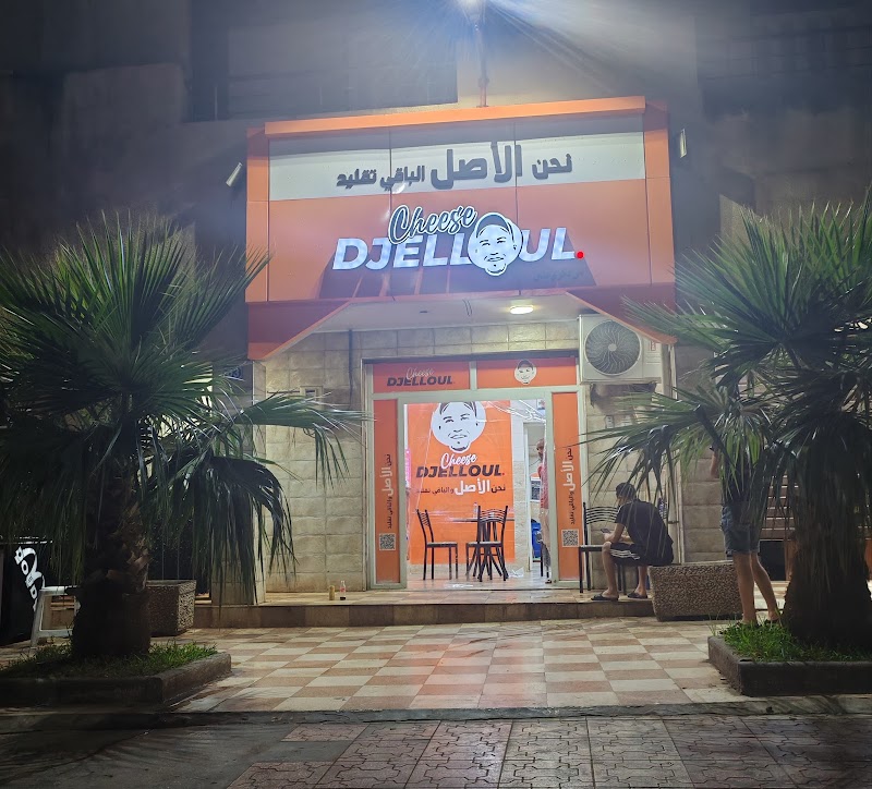 Cheese Djelloul