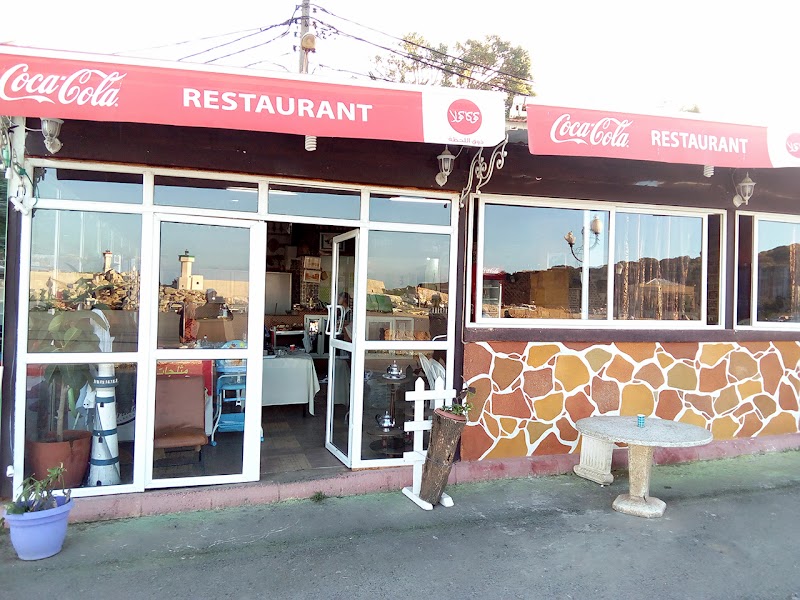 Restaurant Switch