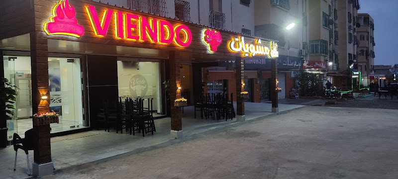 Restaurant Viendo