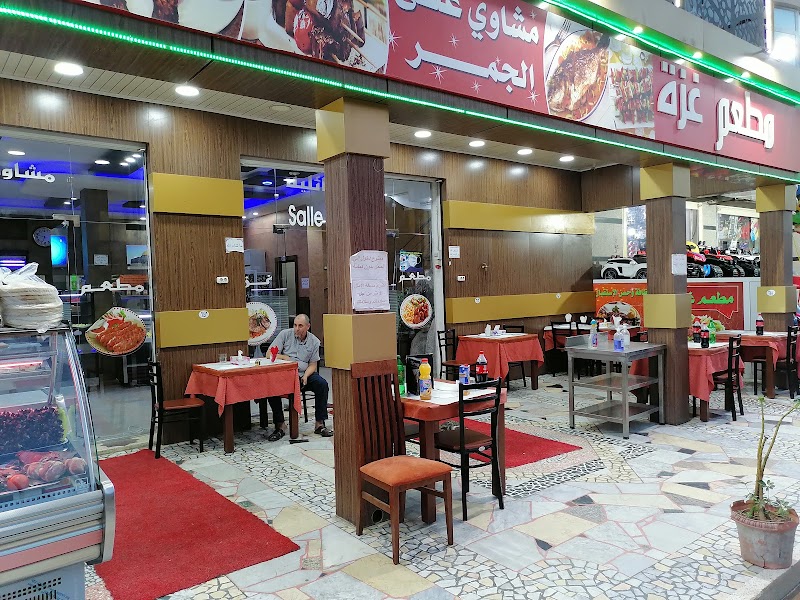 Mtam Ghza