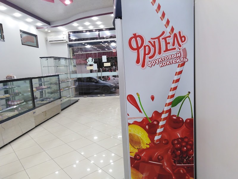 Pâtisserie Boukhari