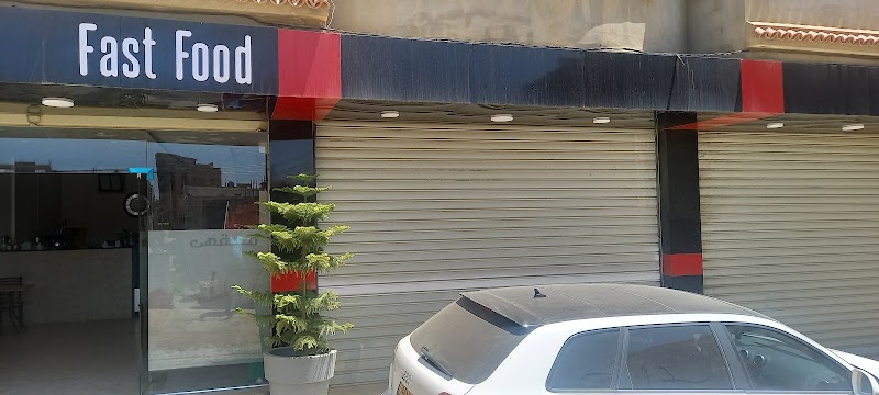 Cafétéria Hamid