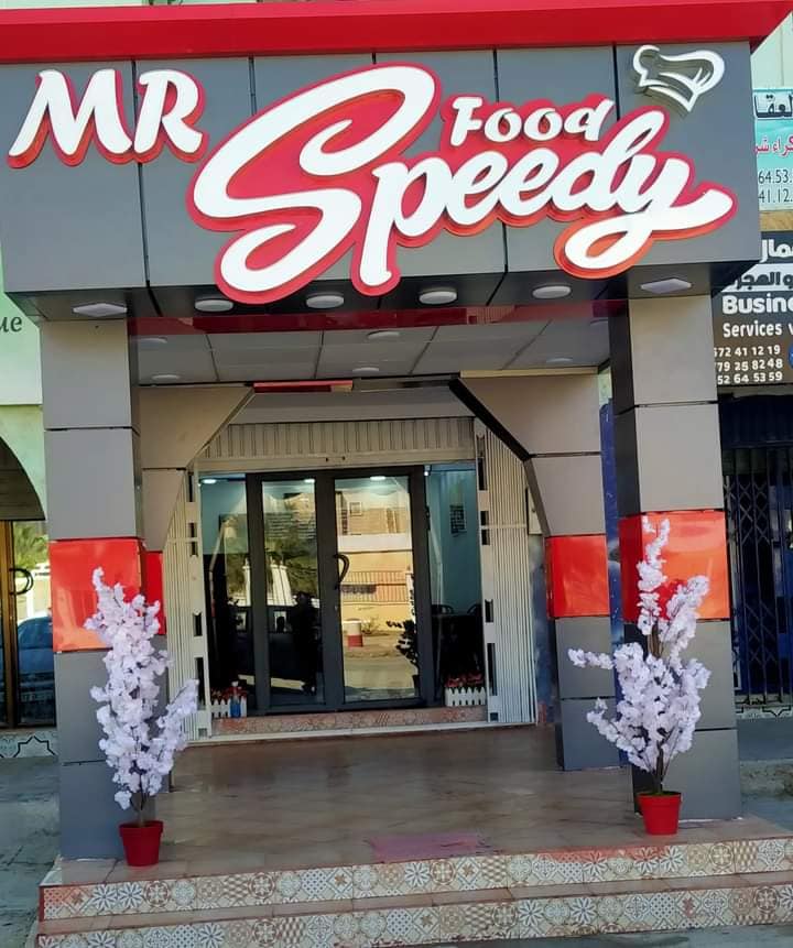 Mr Speedy Pizza Biskra