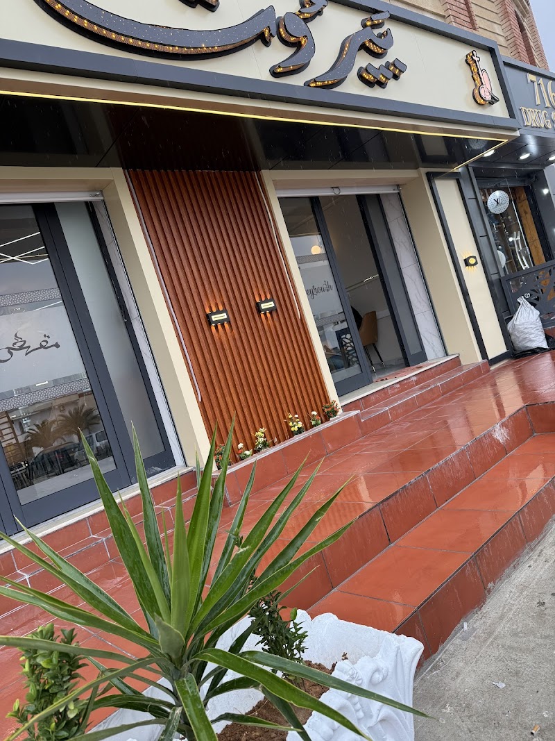 Cafe beyrouth