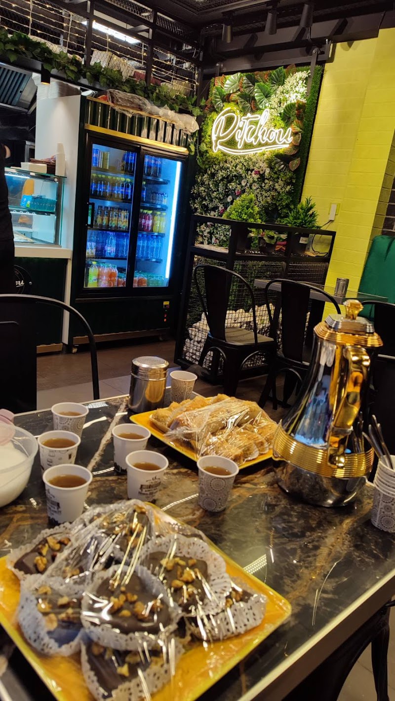 Pitchou food thnia