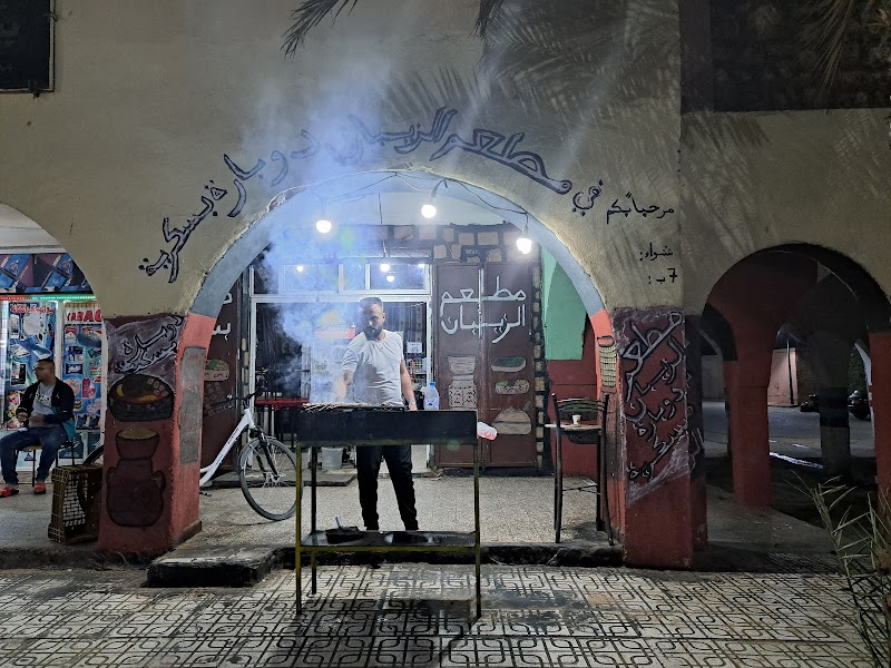 Restaurant doubara Dar Lkbira