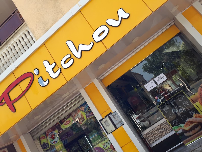 Pizzeria Pitchou