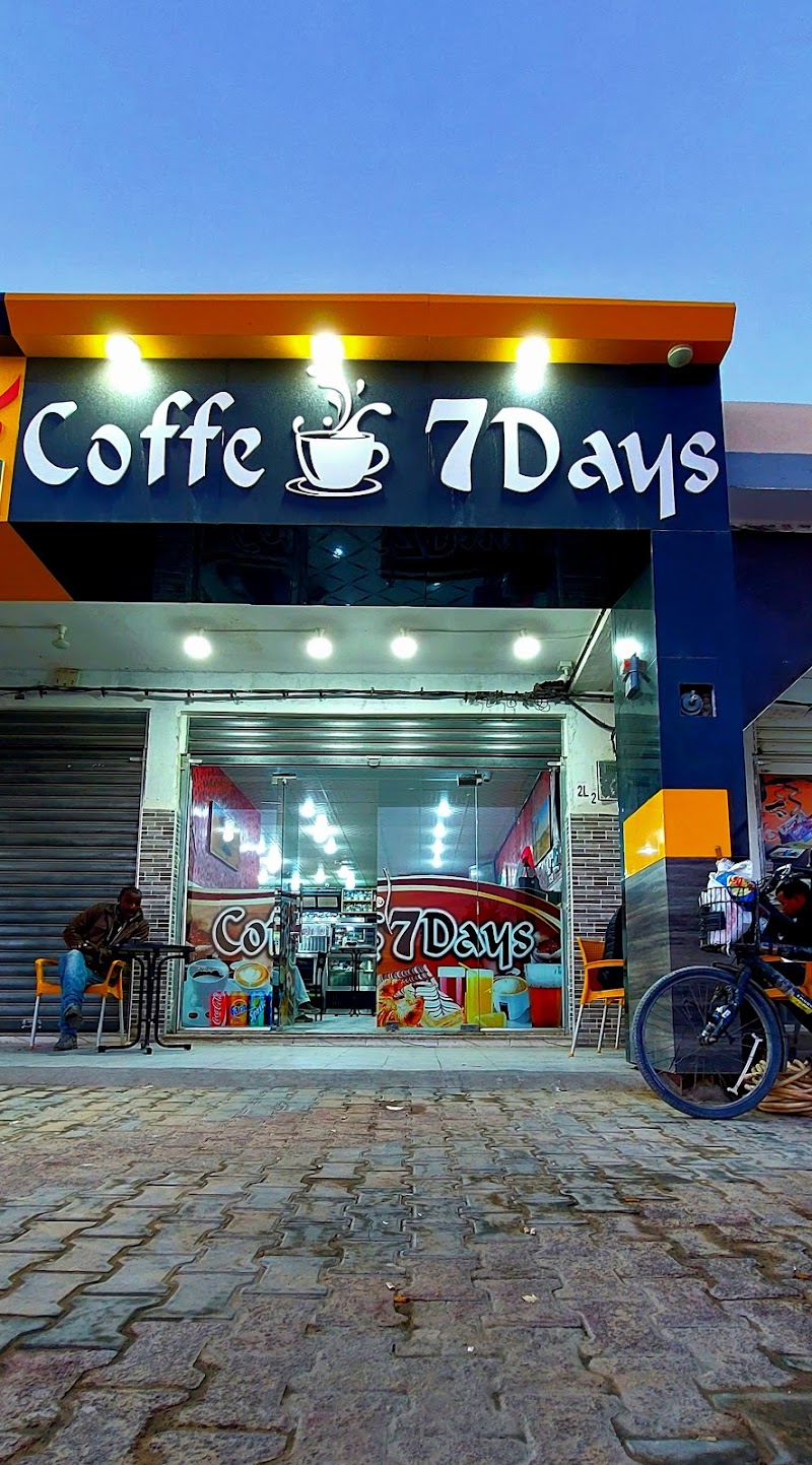coffee 7days | 7