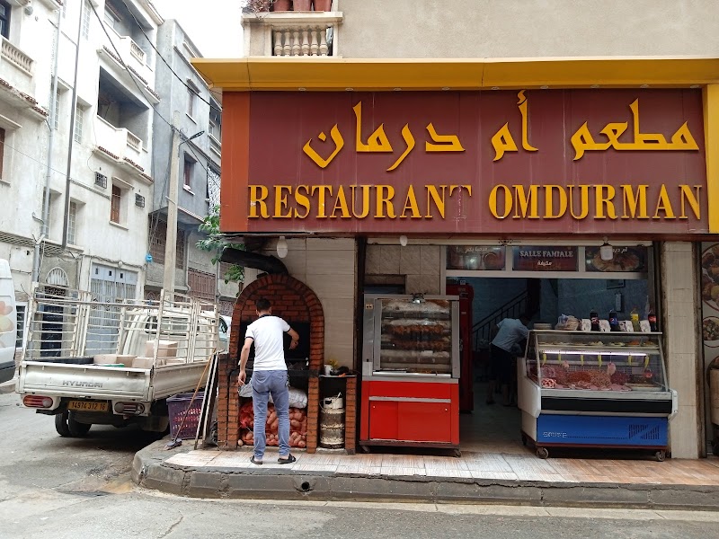 Mtam Am Drman