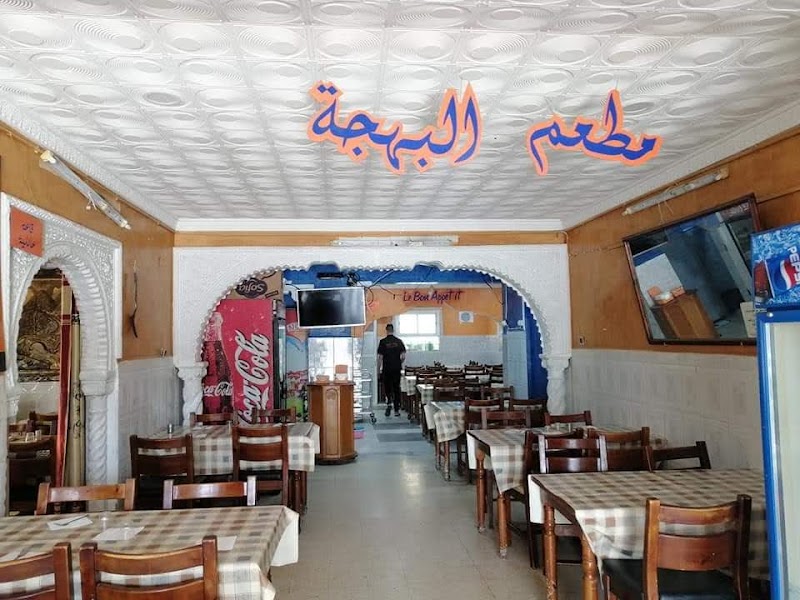 Restaurant el Bahdja