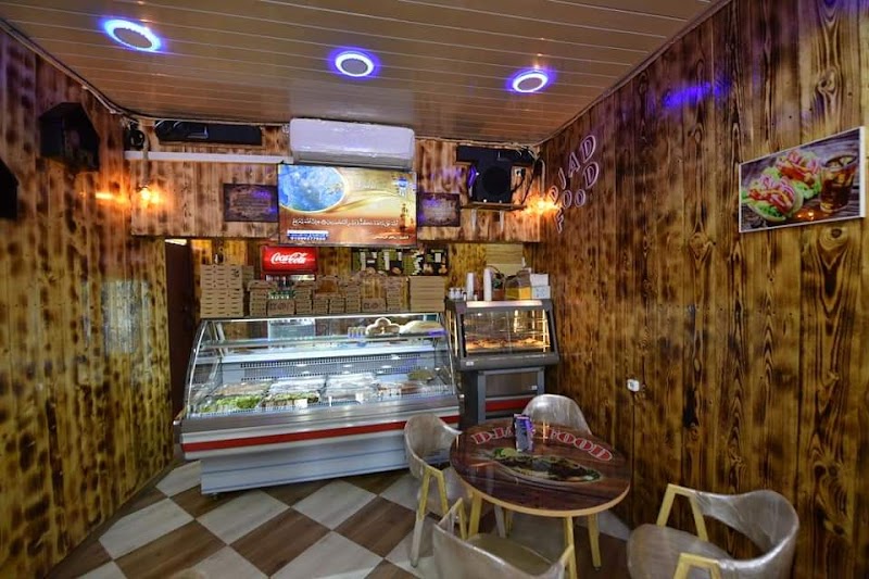 Djad Food Tebessa