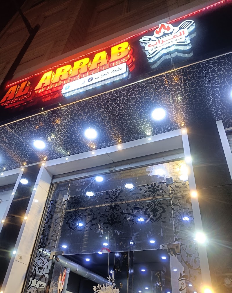 Mtam Alarab