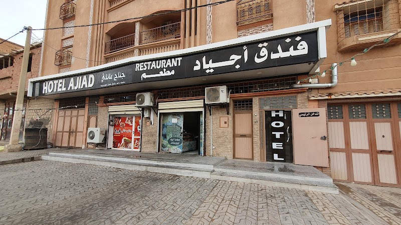restaurant ajiad