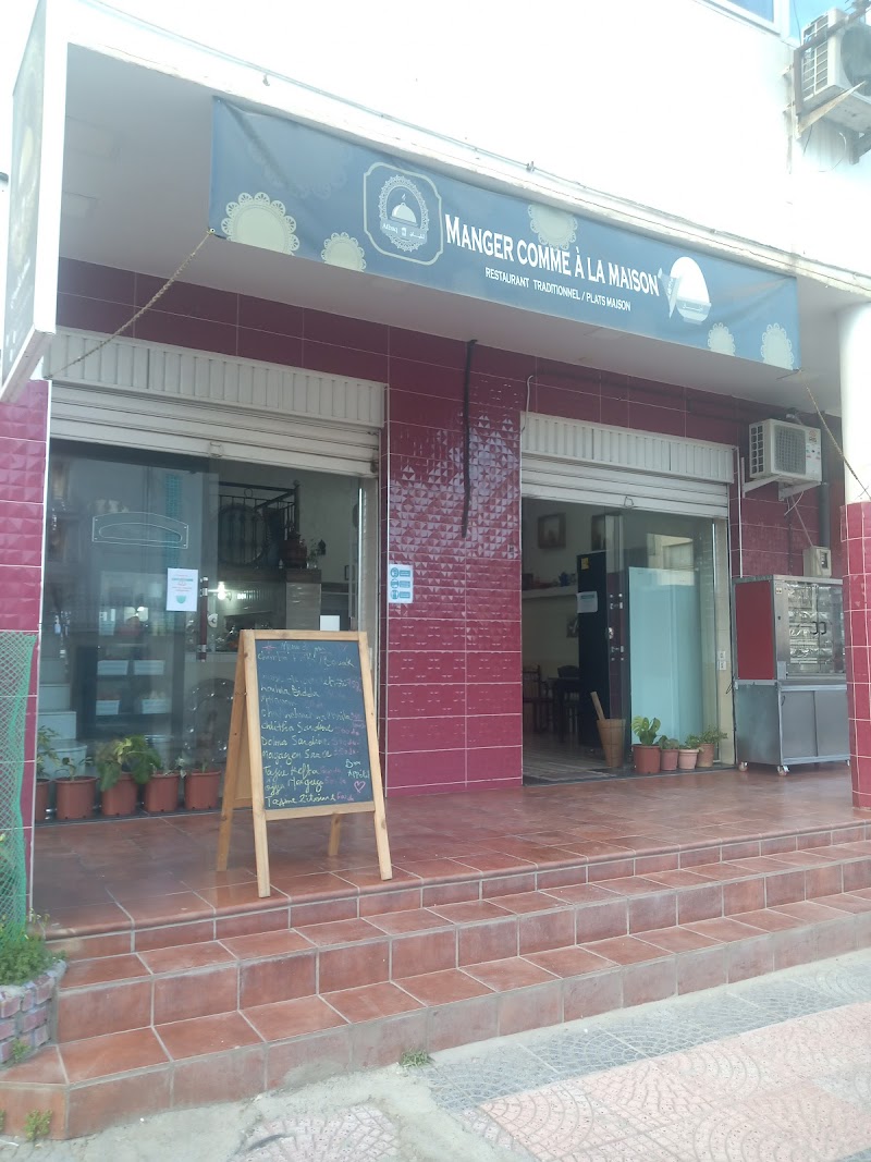Atbaq Restaurant