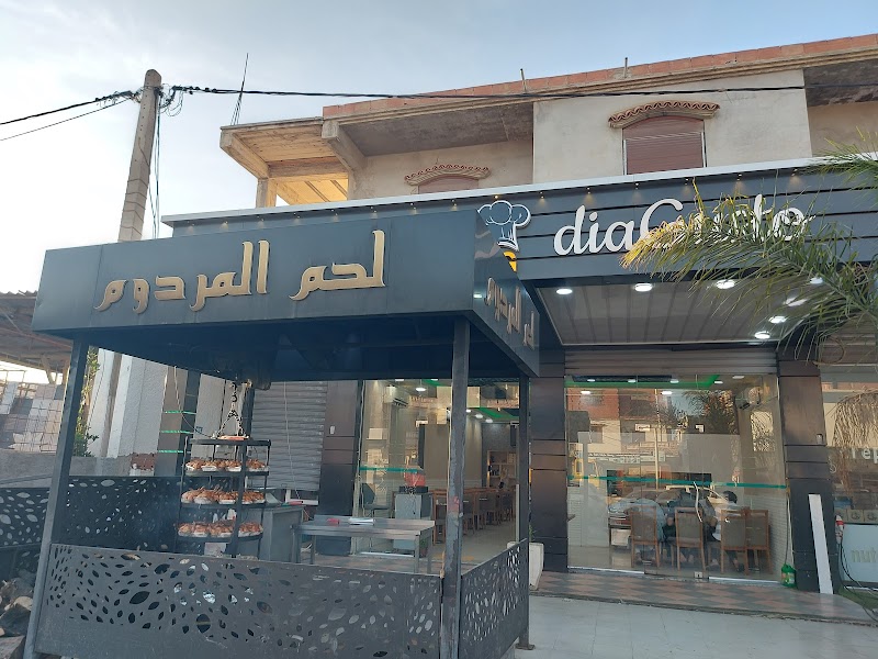 Restaurant diagusto