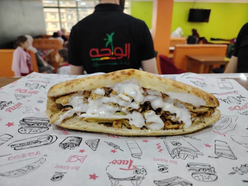 El Waha Pizzeria